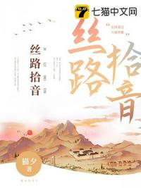 红蜘蛛第一部