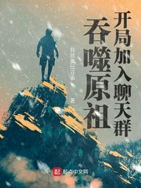保罗雪莉禁忌一3