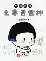 新闻直播间主持人