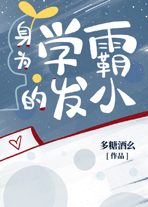 就算是哥哥有爱就没问题了