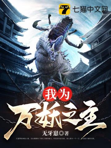 撞击成熟美妇老师后臀