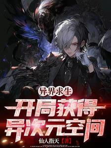 跑男之豪门太子爷