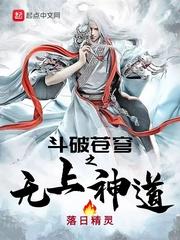 原始生活21天无删减
