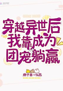 你妈就在那里