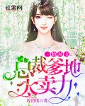 一个上面吃一个下的电影免费