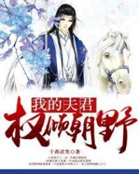 张卫健鹿鼎记