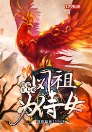 扒开双腿给我看个够