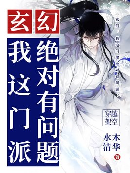属鸡的女人