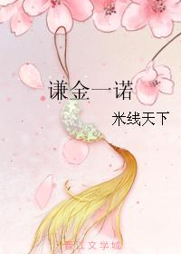 分切机