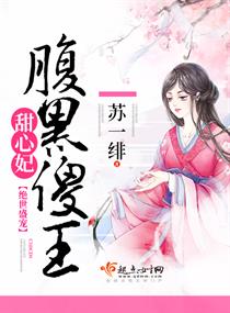 小骗子PO