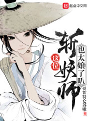 且试天下小说