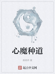 杀神叶欢为什么改名了