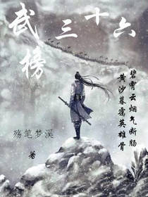 天仙tv高机在线观