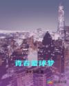 不得不爱免费观看全集