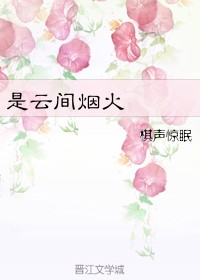 双指探洞手势视频