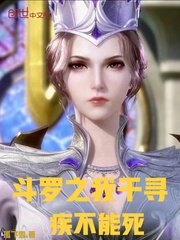 小荡货扭的真浪