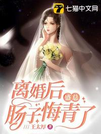 不忠未删减完整144分钟
