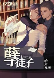 槽糠之妻