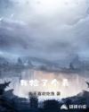 勾魂恶梦在线观看