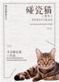 范冰冰苹果末删线