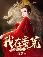 艳母情臀