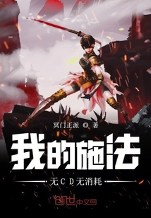 斗罗大陆之七怪之子