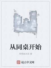 周北琛姜晚的小说全文免费阅读