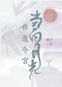 美女穿比基尼