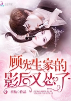 神界外传漫画