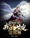 哦文姬