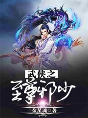 拔罐后湿气重图片