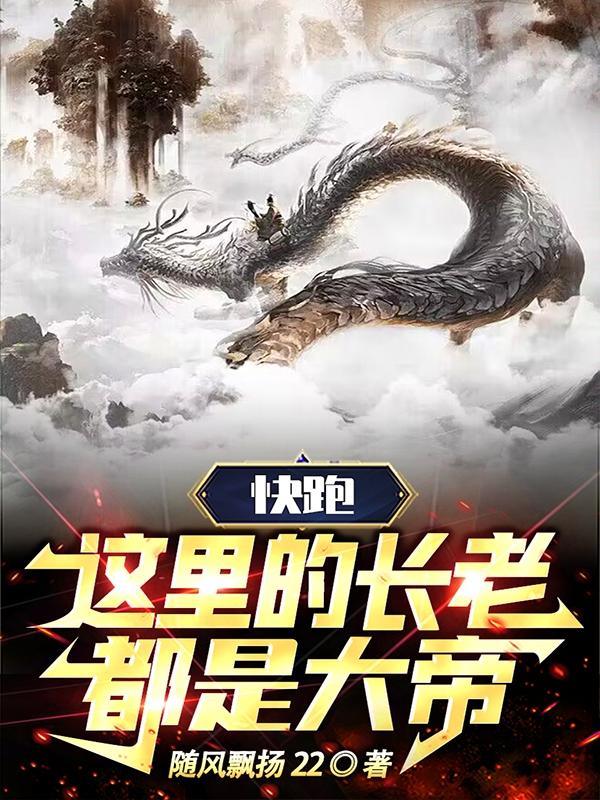 三角木马绳刑惩罚小说