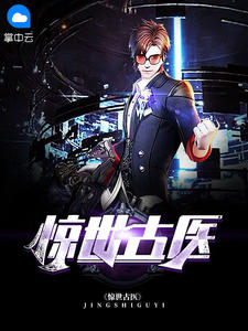 关于cosplay系列的车牌号