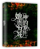 古代花中欢爱h