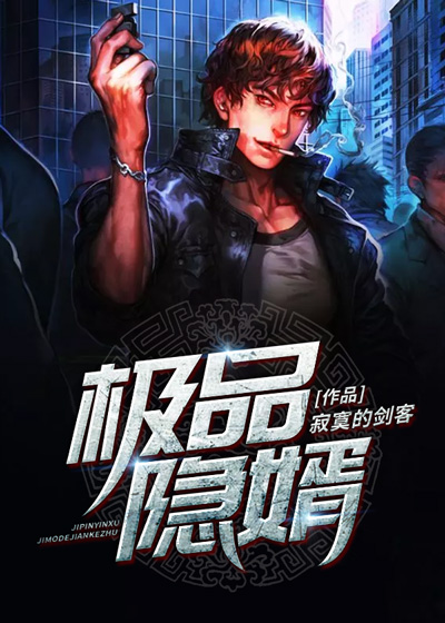 女检察官被蹂躏第二部