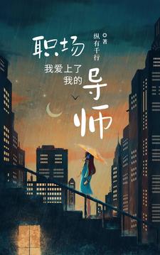 污香蕉