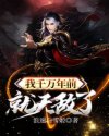 魔鬼天使电影