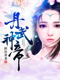 腐女图片