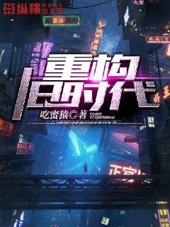 母女姐妹花