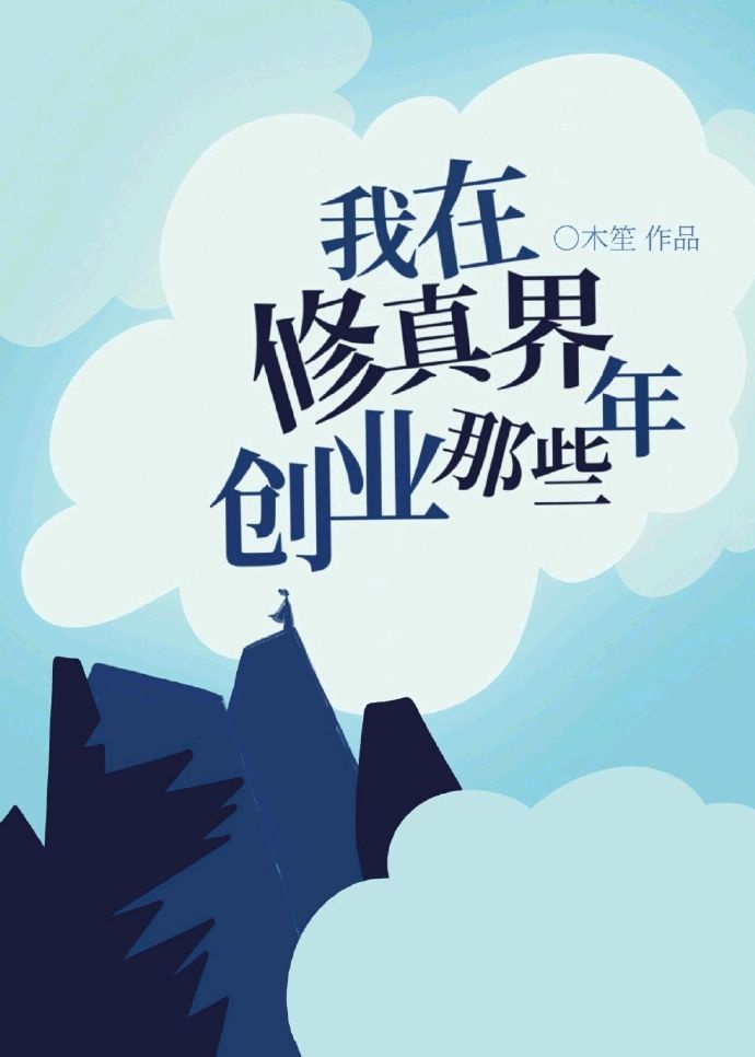 云鬓乱限苏家小皇后