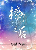 虎刺红电视剧