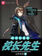 异类漫画韩漫