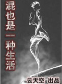 我我色综合