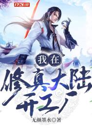 爱情狂人