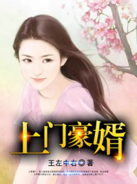 天师斗妖
