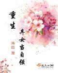 小红帽儿歌