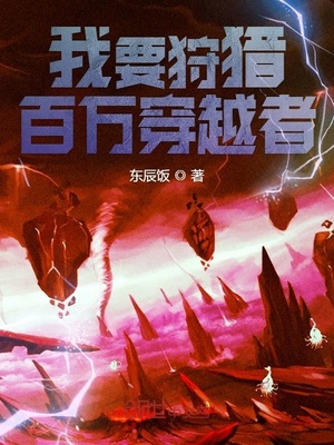 我要cao