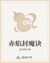 不求回报在线观看