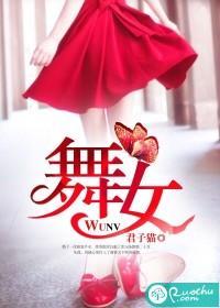 坏坏啪