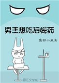 h官场第59部分阅读